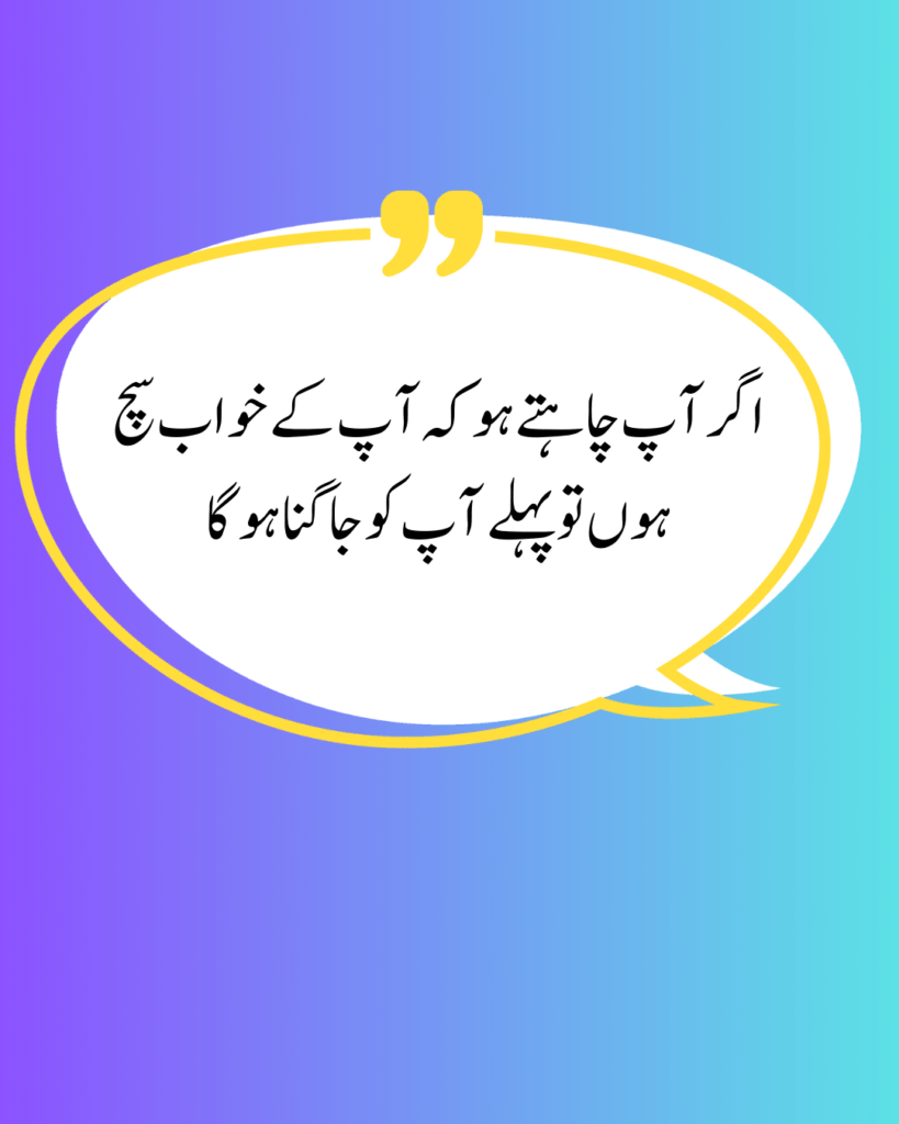 deep quotes about life in urdu