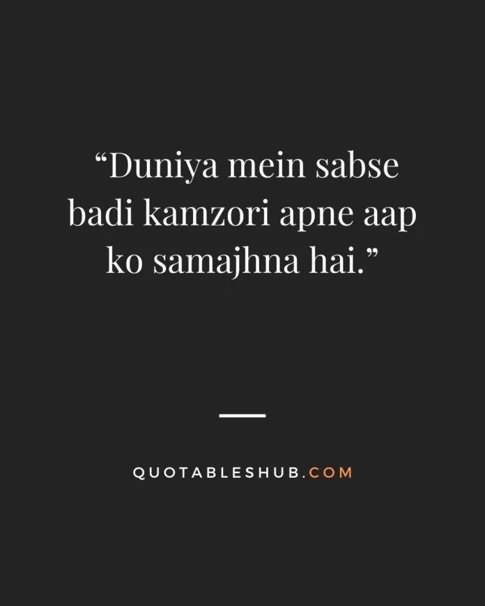 motivational life quotes in urdu
